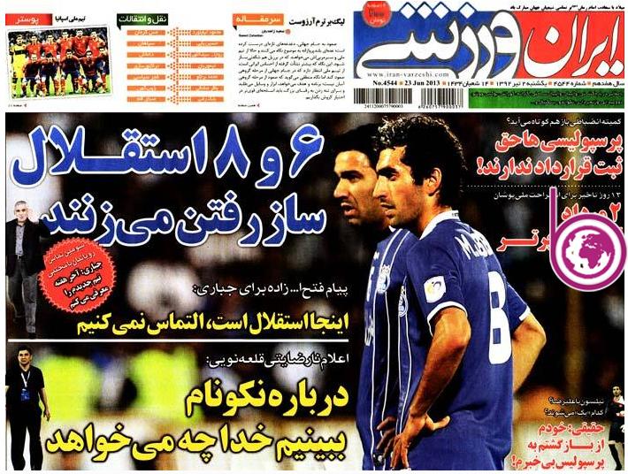 iran-v1