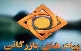 نرخ تبلیغات در صداوسیما 15 برابر شبکه‌های ماهواره‌ای است