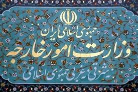 اقدامات وزارت خارجه برای غزه