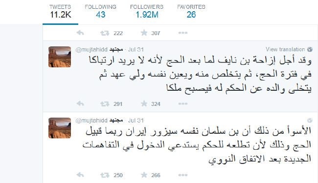 mojtahed (2)