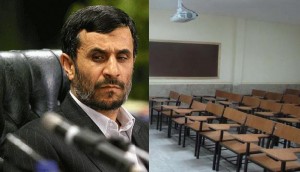 آخرین وضعیت دانشگاه احمدی‌نژاد در گفت‌وگو با یک مسئول وزرات علوم
