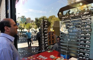 جدیدترین قیمت سکه و ارز ؛ سه‌شنبه ۸ بهمن ۱۳۹۲