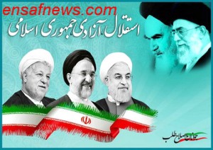 پوستر ممنوع در راهپیمایی‌22 بهمن!/عكس