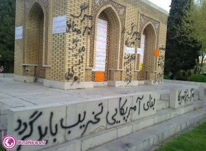 معترضان به دفن ایران‌شناس آمریکایی به‌دنبال چه هستند؟