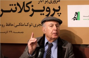 «ثروتی که به خاطر دولت احمدی‌نژاد باختیم!»