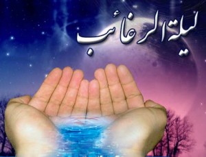 مراسم ویژه لیلة‌الرغائب در 2 هزار امامزاده و بقعه متبرک برگزار می‌شود