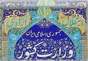 اخبار کذب و نادرست درباره مرزبانان با اهداف خاصی منتشر می شود