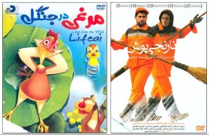 «شانسی» بخرید، فیلم ببرید