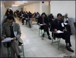 ثبت‌نام آزمون دکتری از 16 آذر