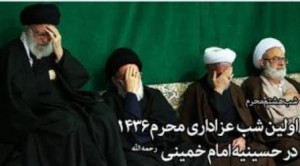 اولین شب عزاداری ایام محرم در حسینیه امام خمینی(ره)