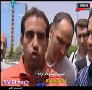 لیدر تیم ملی در نقش مردم عادی برای مستند صدا و سیما