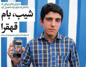 دانش‌ آموز ویدئو اینترنتی شیب و بام ترک تحصیل کرده است