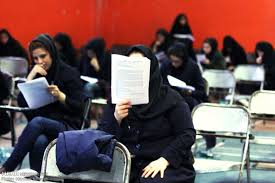 ثبت‌نام آزمون سراسری ۹۴ آغاز شد