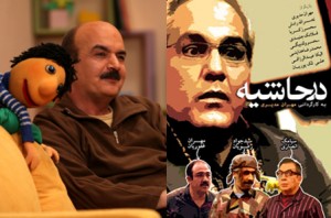«كلاه قرمزی» و «درحاشيه» گوي سبقت را در جلب نظر مخاطبان ربودند