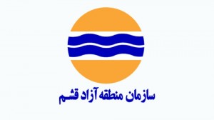 بازداشت چند مدیرعامل سابق منطقه آزاد قشم