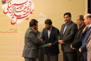 تقدیر از فعالان عرصه فرهنگی منطقه آزاد ماکو